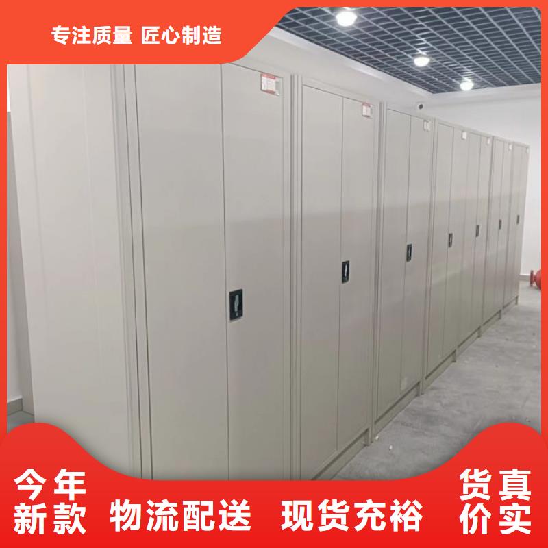 厂家地址【泽信】蜡片密集柜