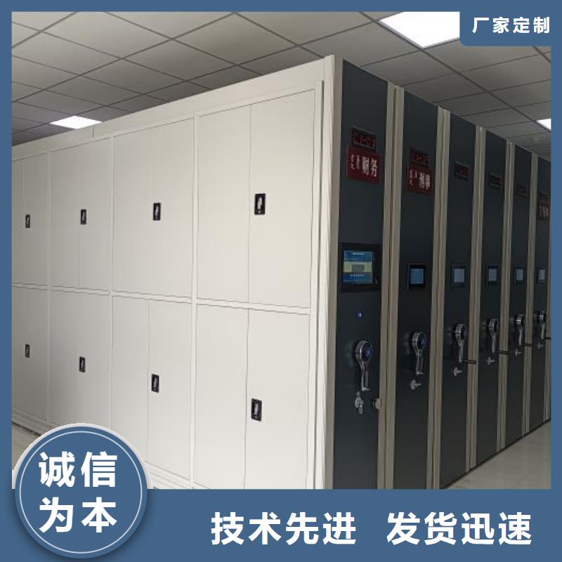 图书馆智能密集书架市场报价