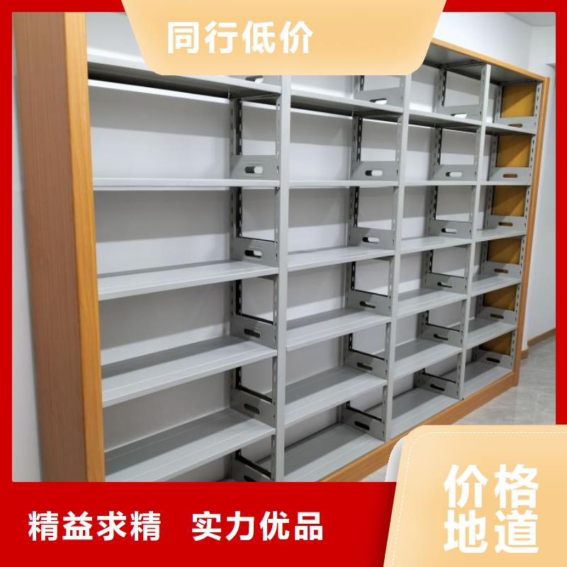 平等互利【泽信】综合档案室密集柜
