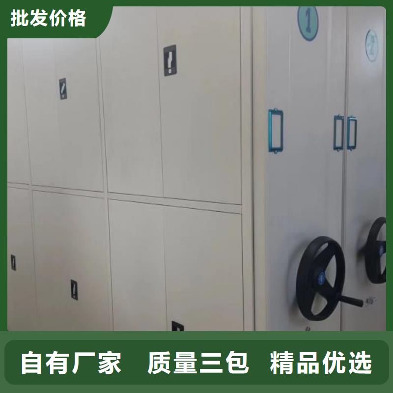 智能型密集档案柜多年生产经验