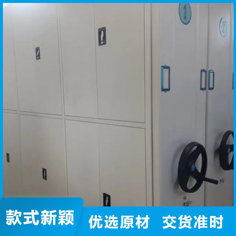 规格型号【泽信】密集图书柜