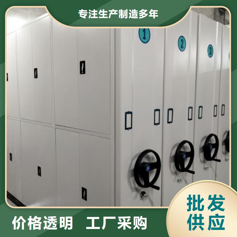 产品资讯【泽信】手动档案柜