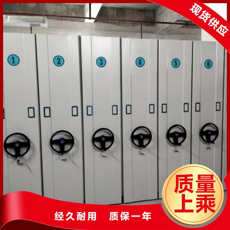 供应信息【泽信】档案馆手电动密集架