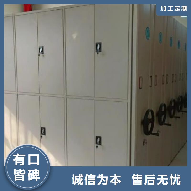 敬请光临【泽信】手动密集卷柜
