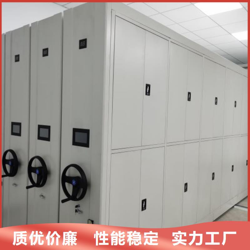规格型号【泽信】密集图书柜