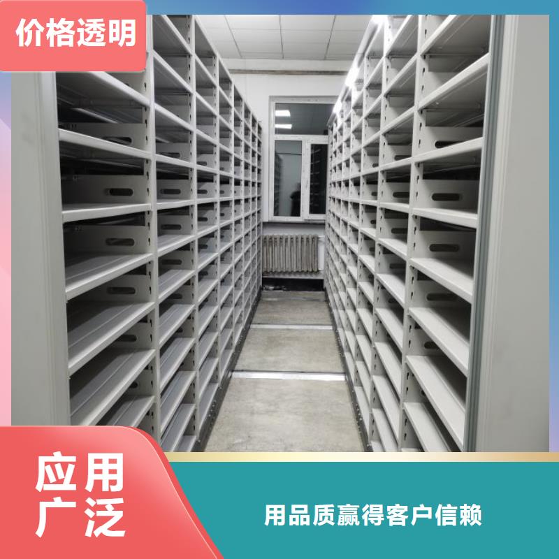 平等互利【泽信】综合档案室密集柜