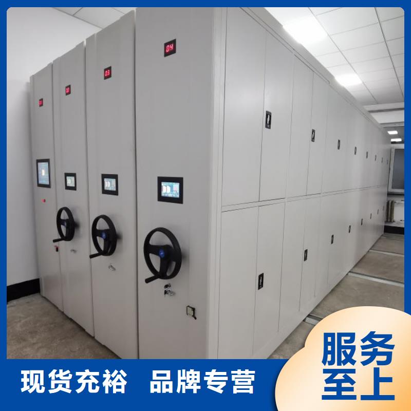 行业信息【泽信】档案室密集架