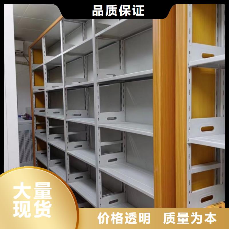 有现货的可移动档案存放密集架公司