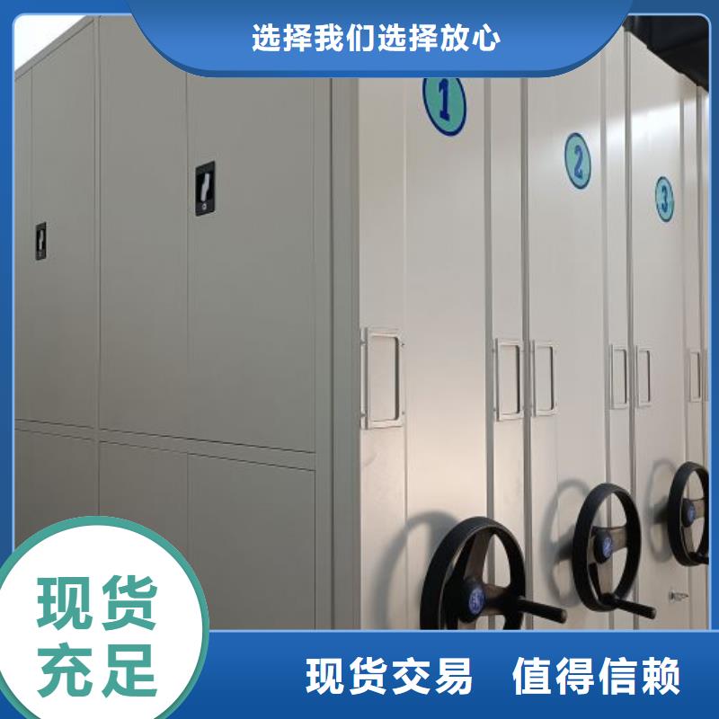 智能型密集档案柜多年生产经验
