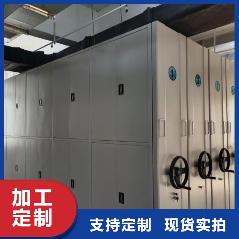 批发档案架密集_品牌厂家