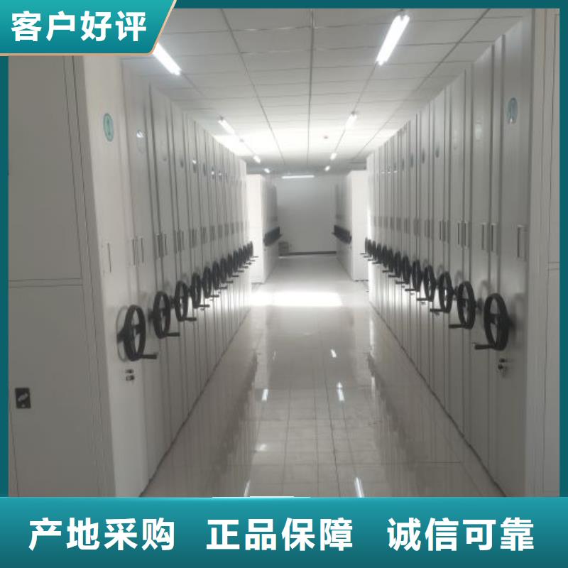 平等互利【泽信】综合档案室密集柜