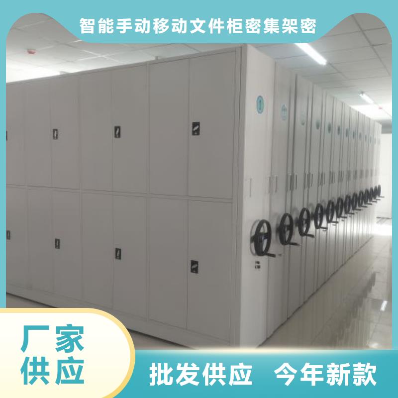 销售自动档案柜_优质厂家