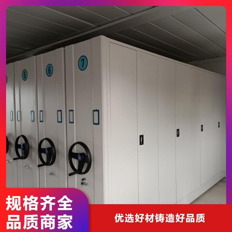代理商报价【泽信】半封闭密集架