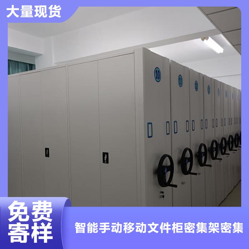 批发档案架密集_品牌厂家