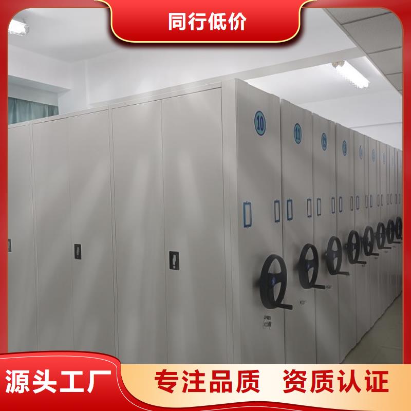 行情走势【泽信】档案室文件密集架