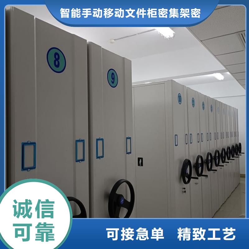厂家批量供应蜡片密集柜