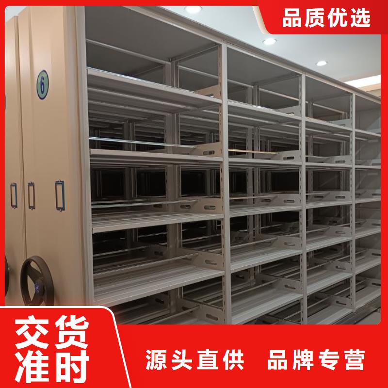 供应信息【泽信】档案馆手电动密集架