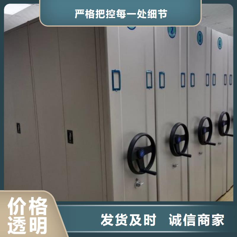 追求【泽信】(齐齐哈尔) 本地 档案室手摇密集柜