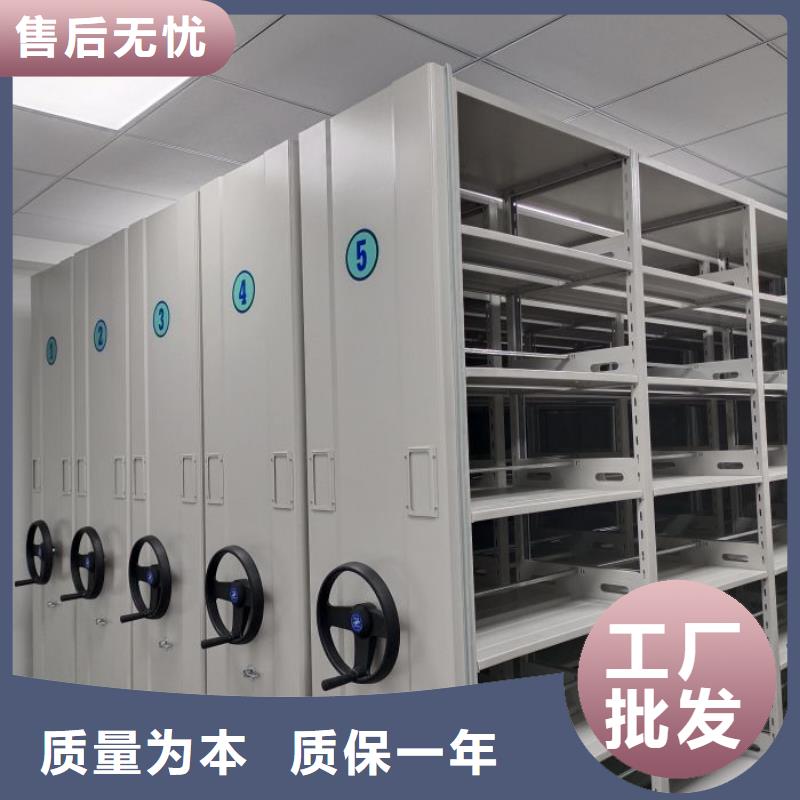 优惠促销【泽信】电动智能密集柜