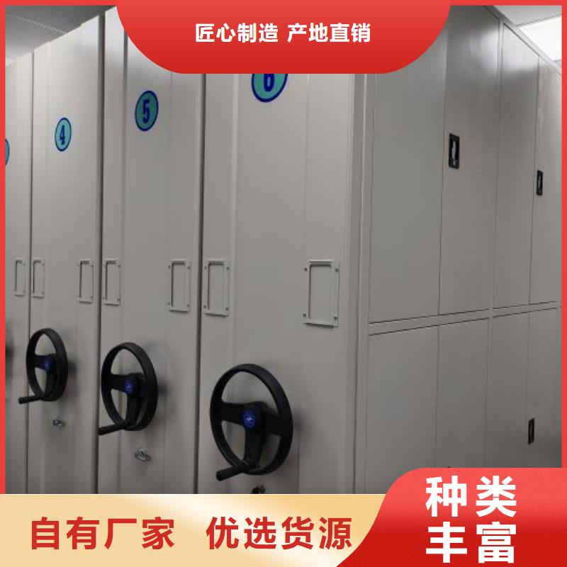 供应信息【泽信】大理 本地 移动档案柜