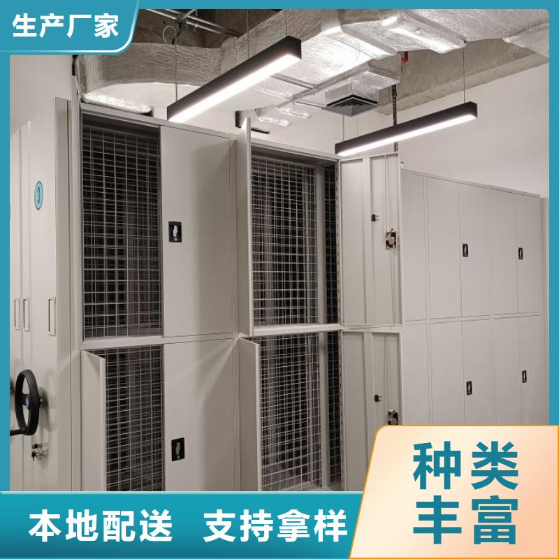 发货速度快的企业档案库密集柜销售厂家