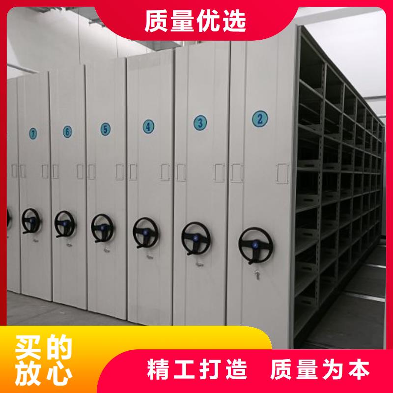 增创优势【泽信】档案密集移动架