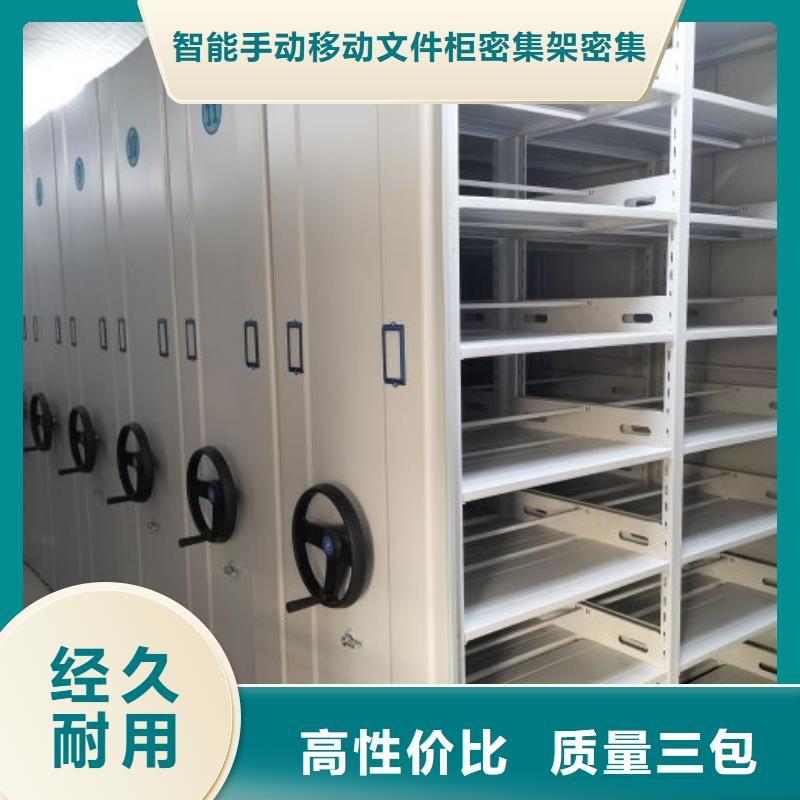 厂家拿货【泽信】方向盘式密集柜
