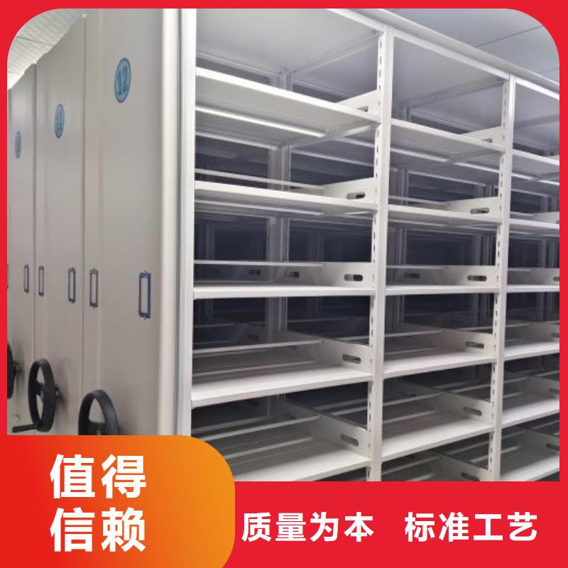 免费安装【泽信】库房活动密集柜