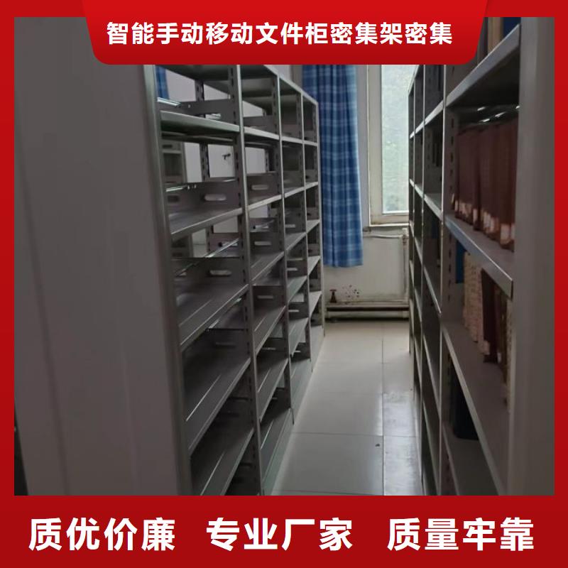 让利销售【泽信】密集型档案移动柜
