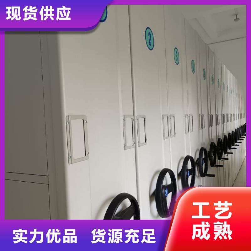 厂家现货【泽信】档案室密集文件柜
