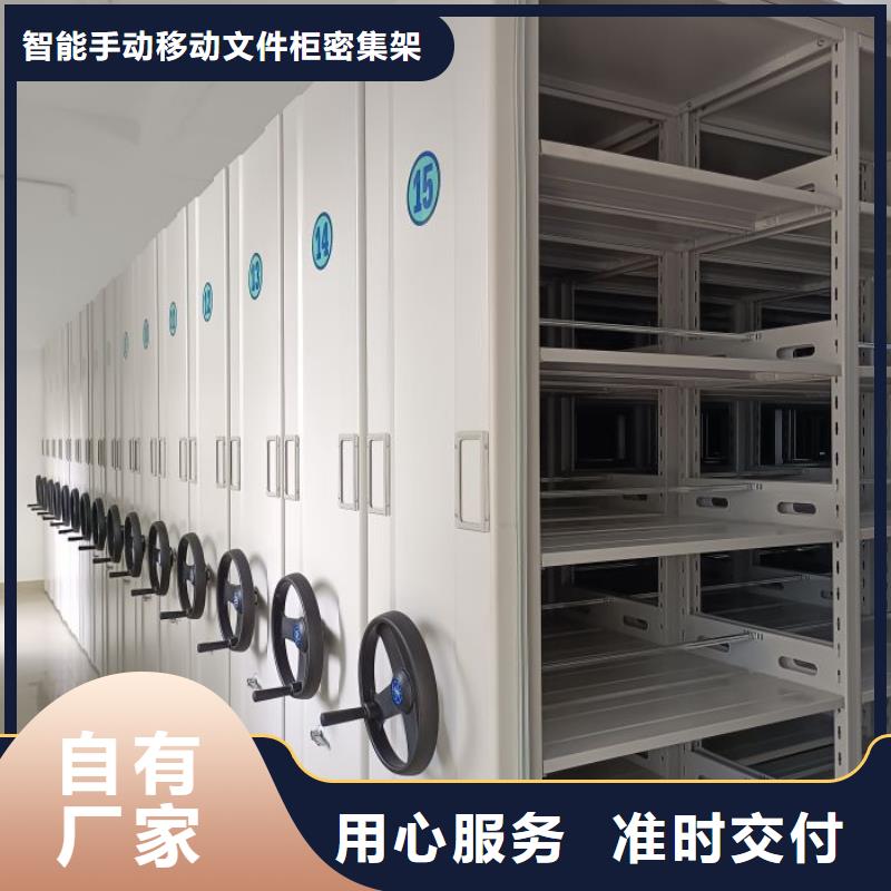 欢迎致电【泽信】档案馆密集柜