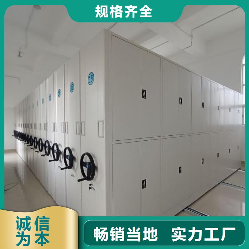 2025新报价【泽信】手摇财务凭证密集架
