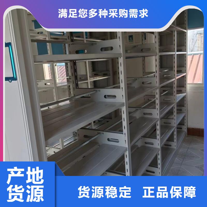 增创优势【泽信】档案密集移动架