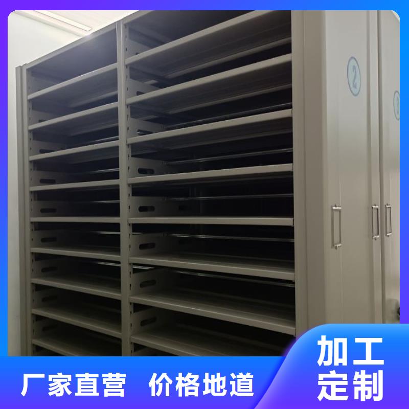 服务优先【泽信】档案库房电动密集架