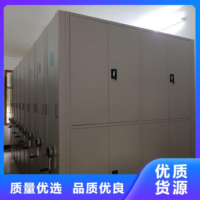 用户至上【泽信】会计密集架