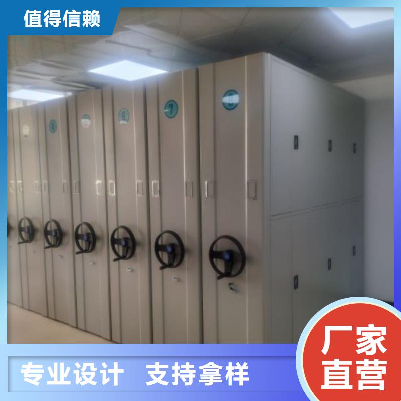 洽谈业务【泽信】档案架