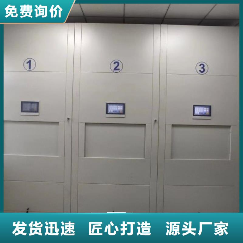 2025新报价【泽信】手摇财务凭证密集架