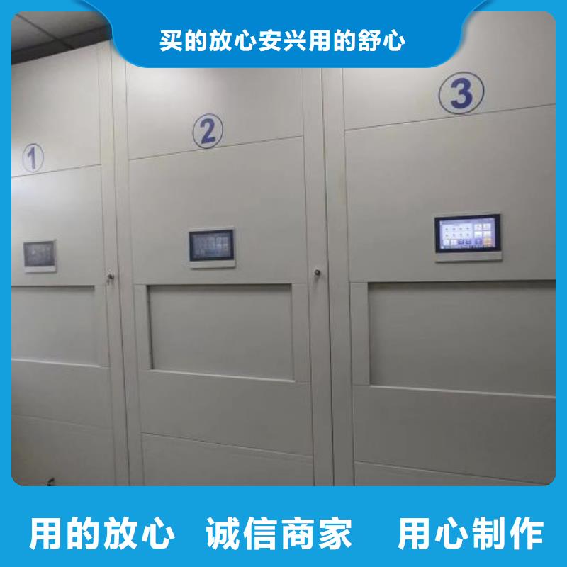 厂家现货【泽信】档案室密集文件柜