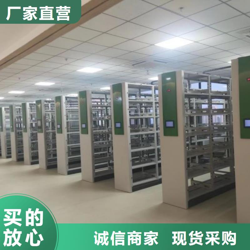 服务优先【泽信】档案库房电动密集架