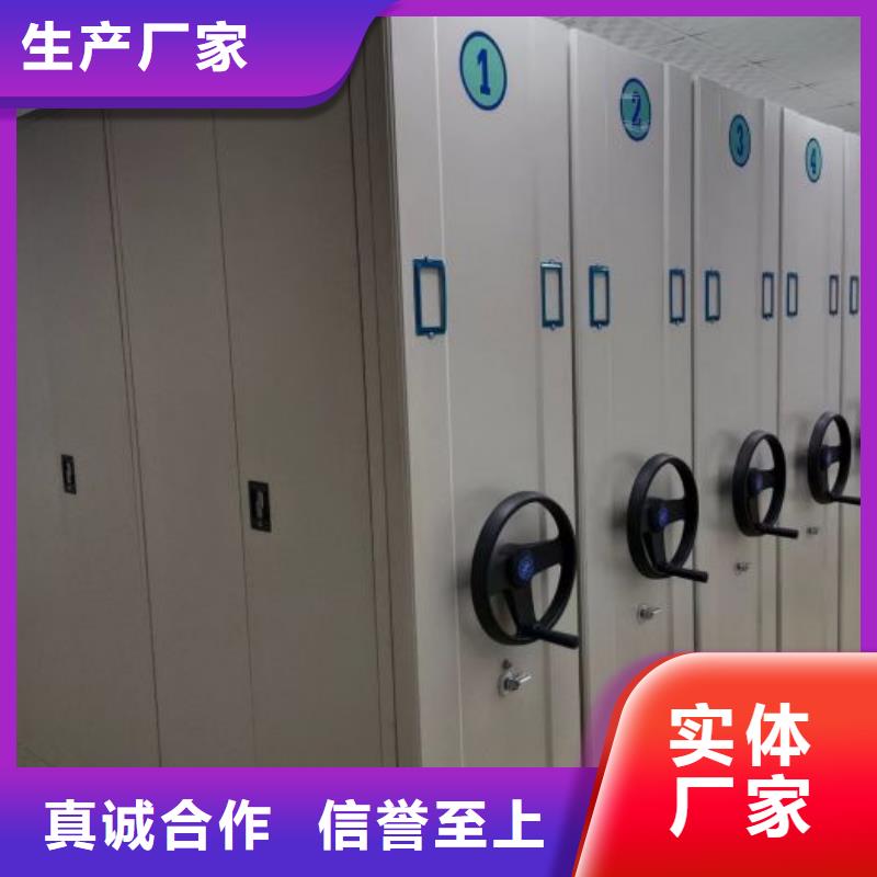 使用方法【泽信】万宁市书库智能密集书架