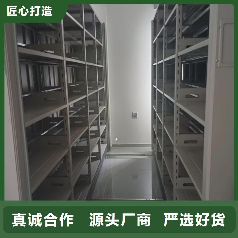 欢迎咨询【泽信】移动式密集柜