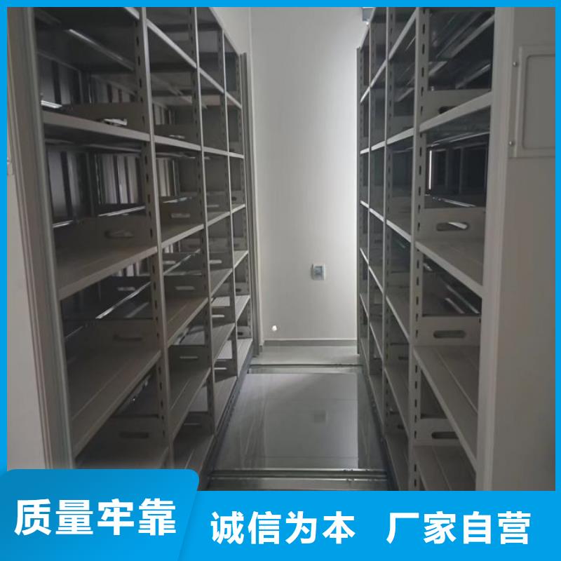 什么价位【泽信】档案库房移动密集柜
