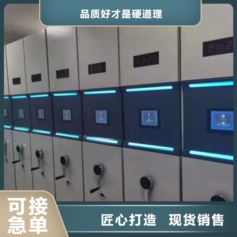 厂家哪家好【泽信】东方市手动式密集柜