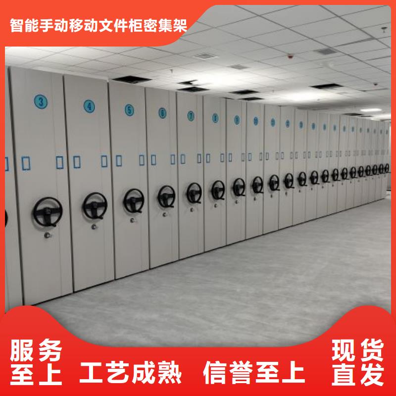 使用方法【泽信】万宁市书库智能密集书架