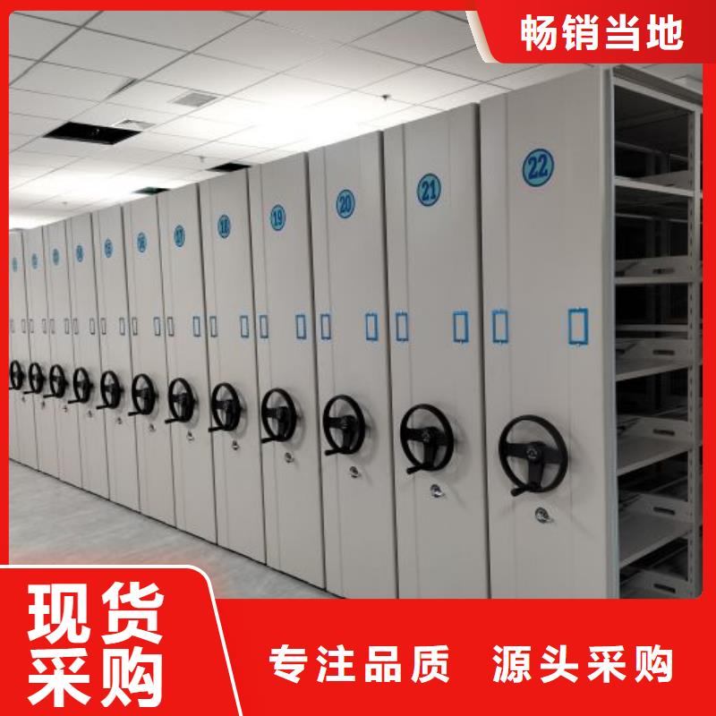 什么价位【泽信】档案库房移动密集柜