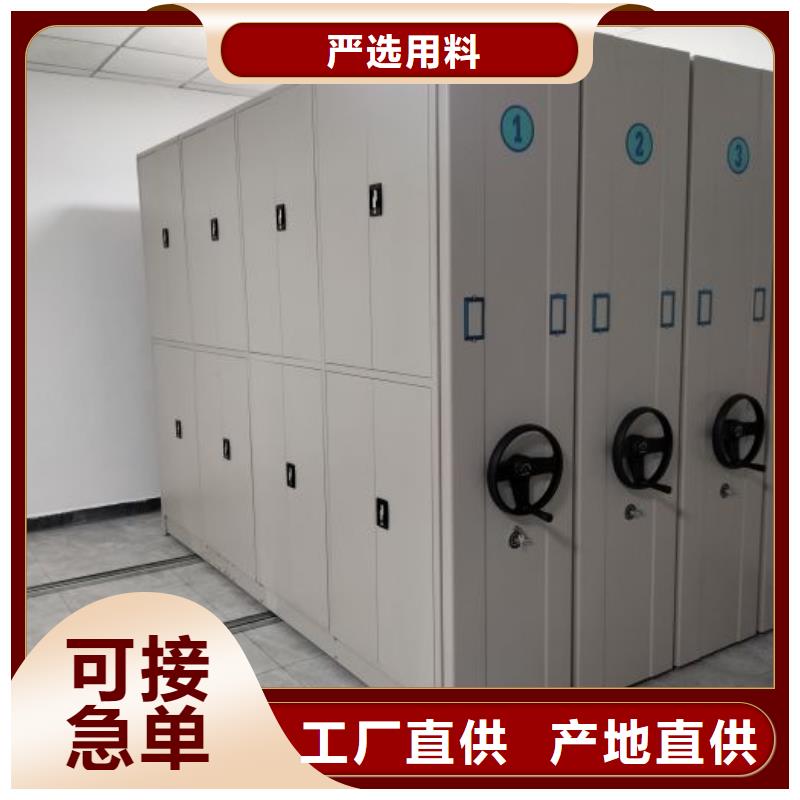 用户至上【泽信】会计密集架