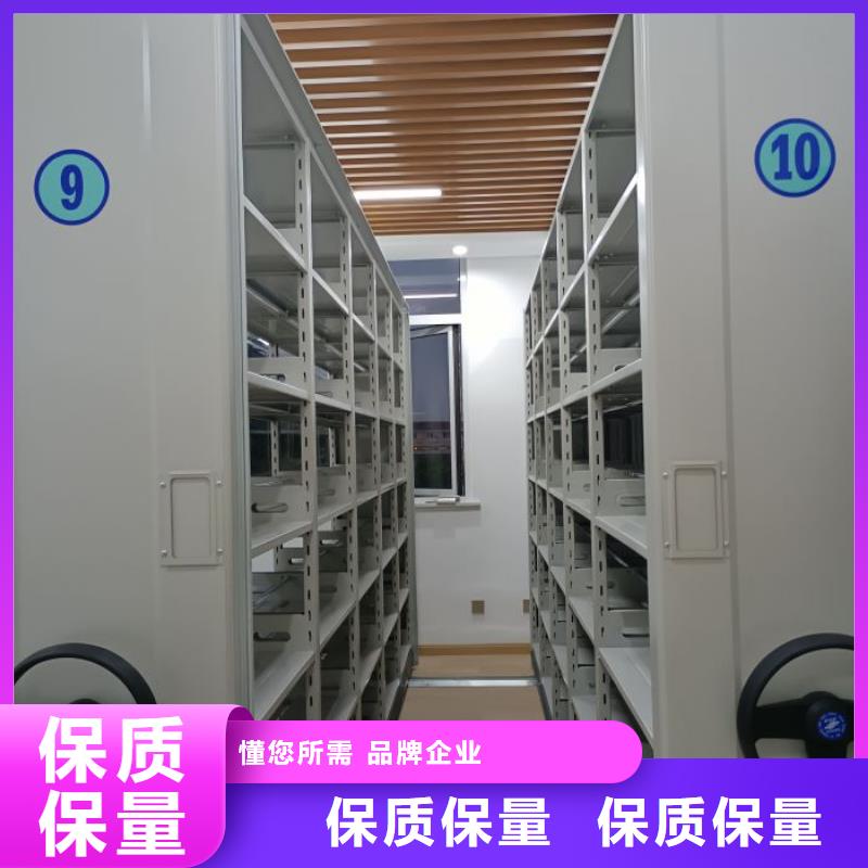 欢迎询价【泽信】资料室电动密集柜