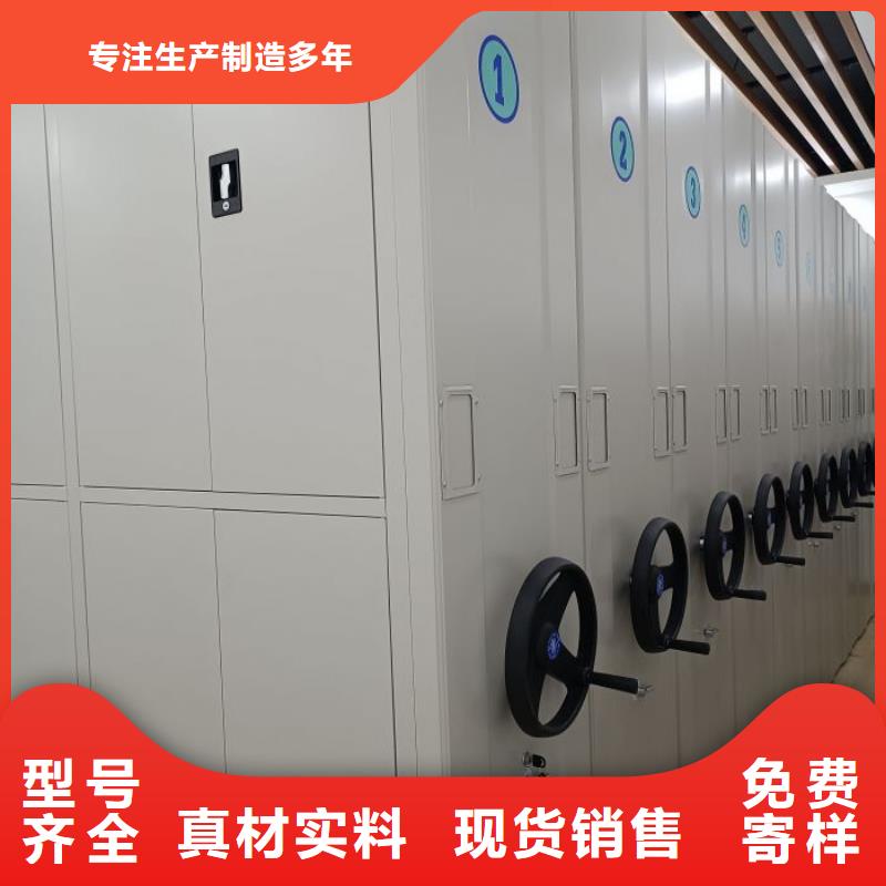 增创优势【泽信】档案密集移动架