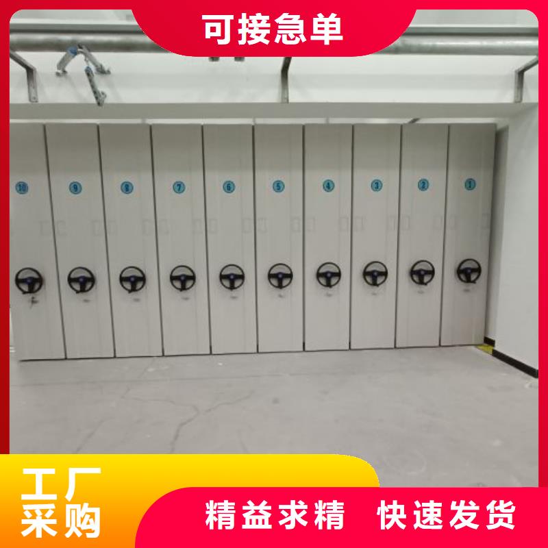 什么价位【泽信】档案库房移动密集柜