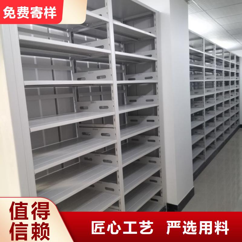 使用方法【泽信】万宁市书库智能密集书架